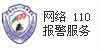 飛急貨
